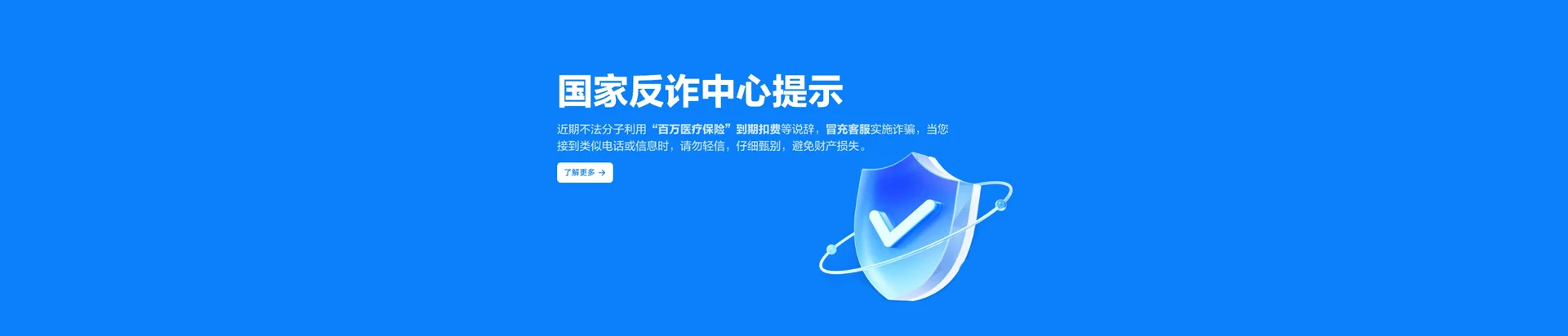 章丘区移动宽带