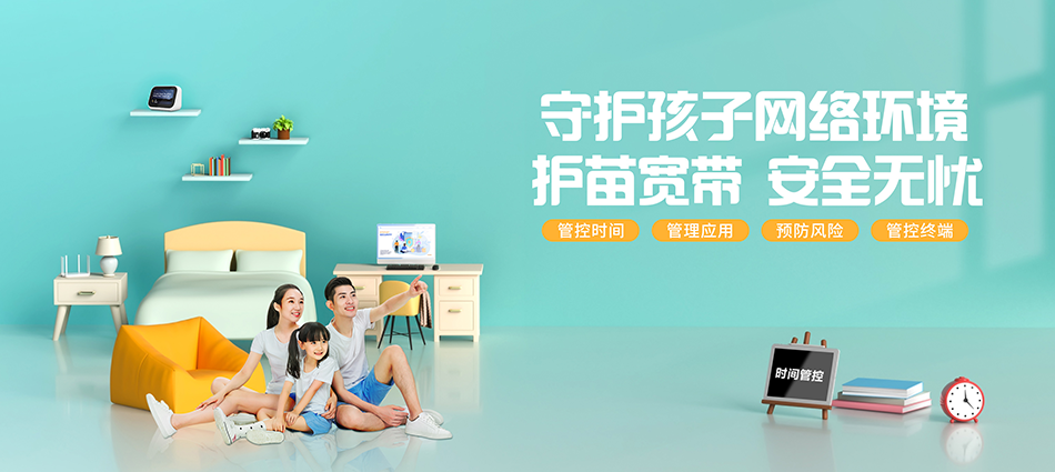 中国移动章丘区移动宽带