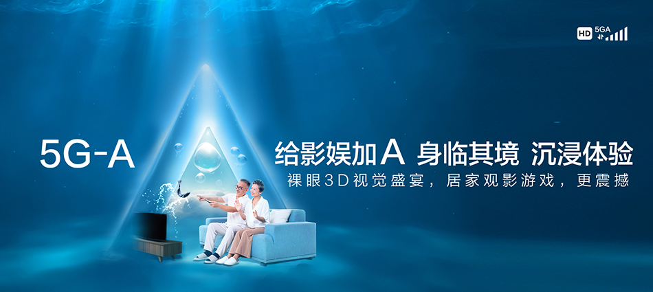 中国移动章丘区移动宽带